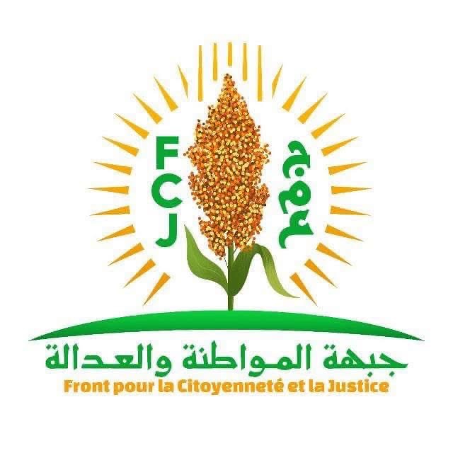 قيادات بحزب (جمع) يعلنون انسحابهم من الحزب