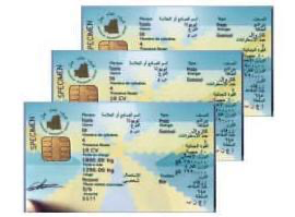 مديرية النقل توضح أسباب تأخر معالجة البطاقات الرمادية وتعلن إجراءات جديدة