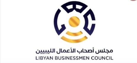 موريتانيا تحضر لانعقاد دورة جديدة من معرض "صنع في ليببيا" في نواكشوط