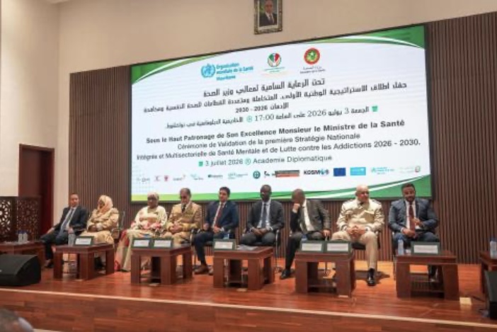 موريتانيا تعتمد استراتيجية وطنية للصحة النفسية ومكافحة الإدمان للفترة 2026-2030