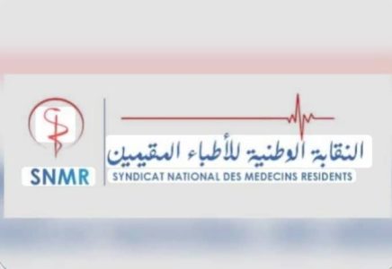 نقابة الأطباء المقيمين تطالب بمراجعة رسوب طبيبين وتلوح بخطوات تصعيدية