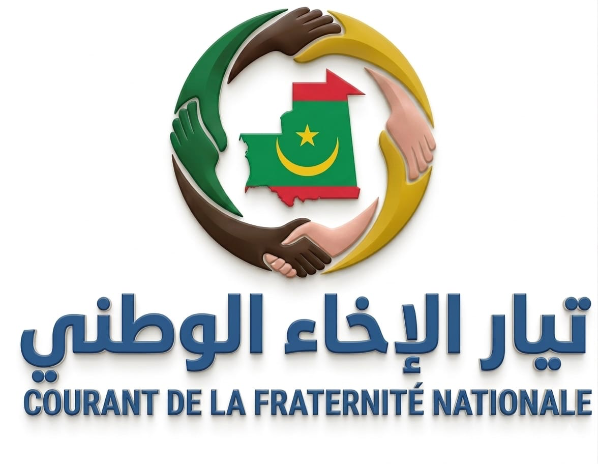 الإعلان عن تأسيس “تيار الإخاء الوطني” كتيار سياسي حقوقي يدعو للوحدة والعدالة